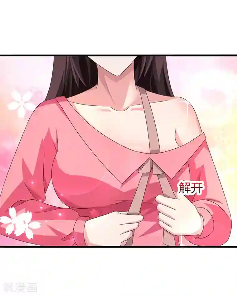 霸道总裁求抱抱第32话 我答应你