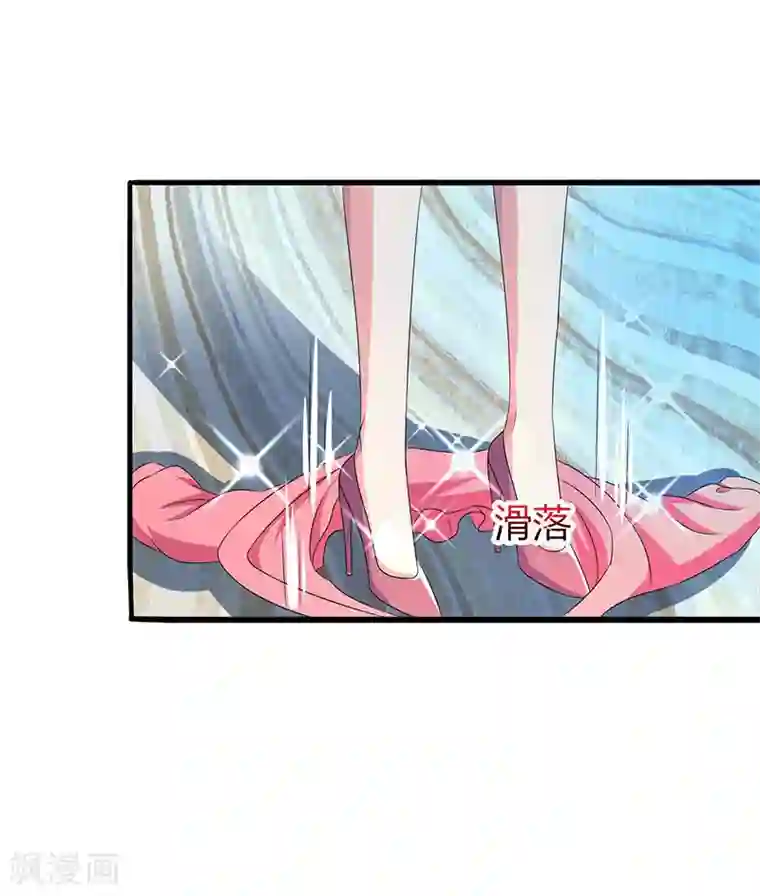 霸道总裁求抱抱第32话 我答应你