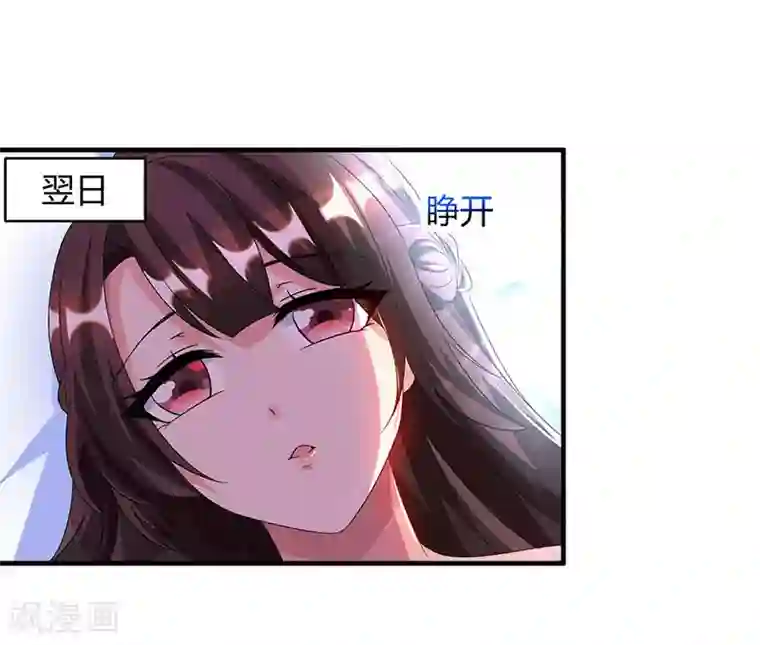 霸道总裁求抱抱第32话 我答应你