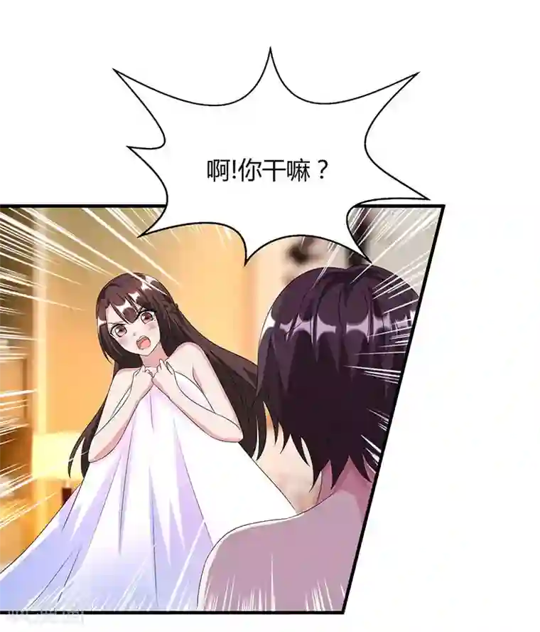 霸道总裁求抱抱第32话 我答应你