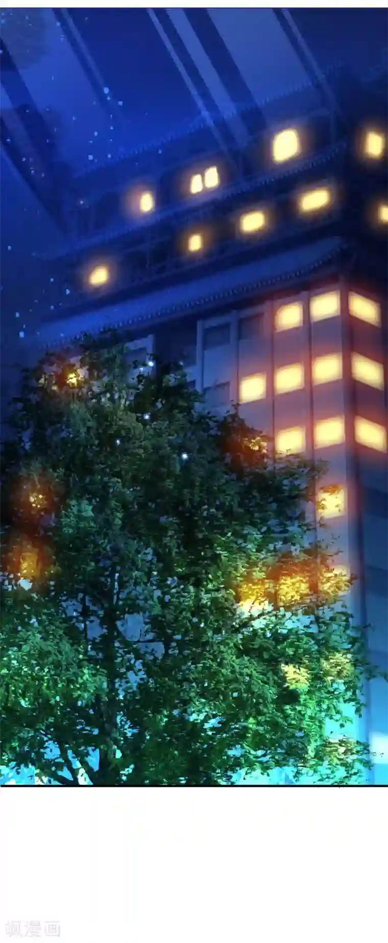 霸道总裁求抱抱第32话 我答应你