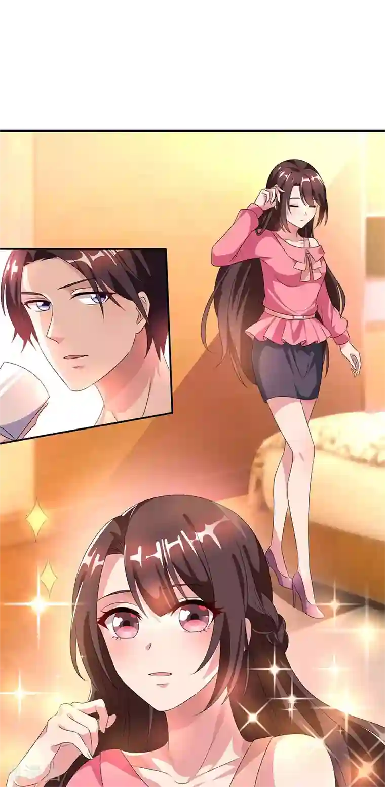 霸道总裁求抱抱第33话 随叫随到