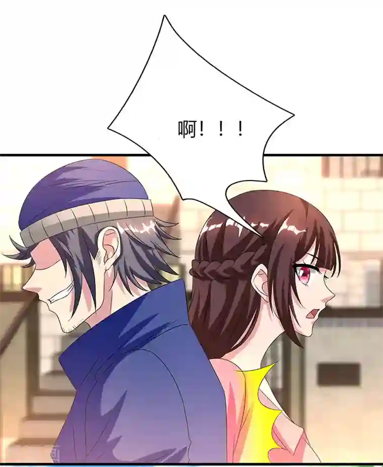 霸道总裁求抱抱第34话 独一无二