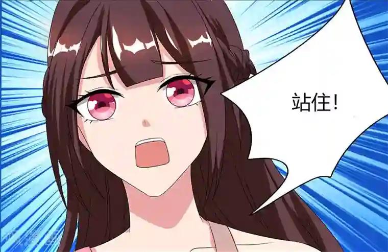 霸道总裁求抱抱第34话 独一无二