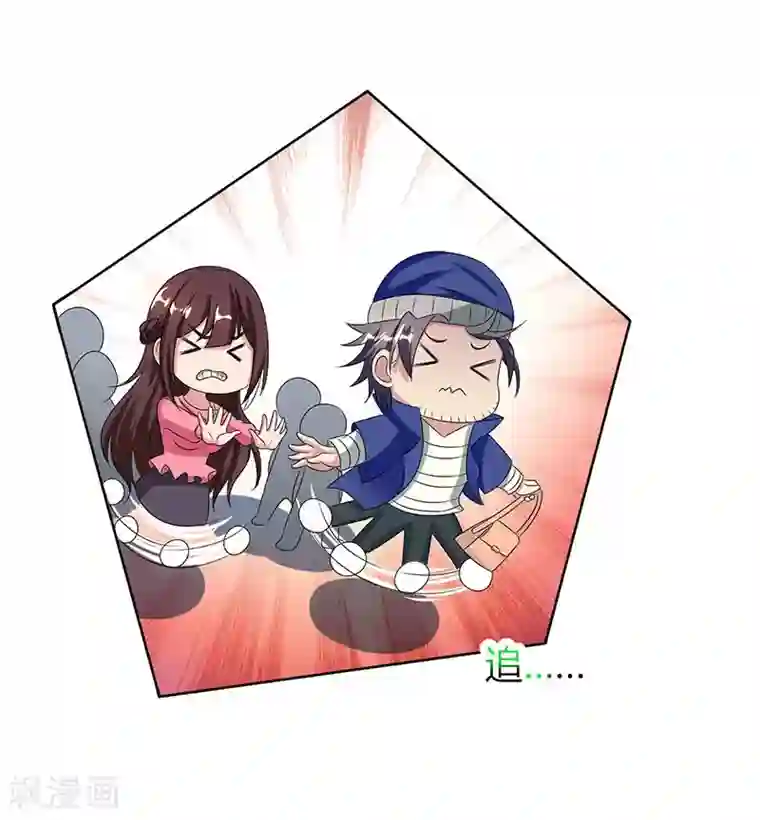 霸道总裁求抱抱第34话 独一无二