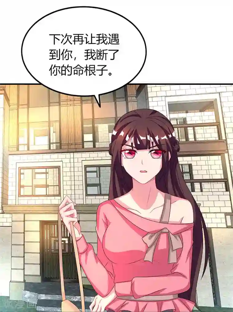 霸道总裁求抱抱第34话 独一无二