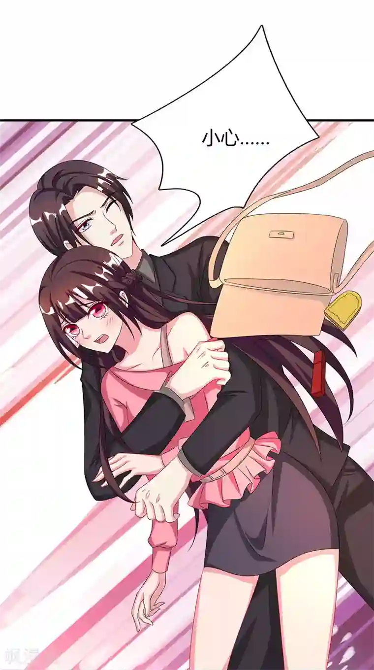 霸道总裁求抱抱第34话 独一无二