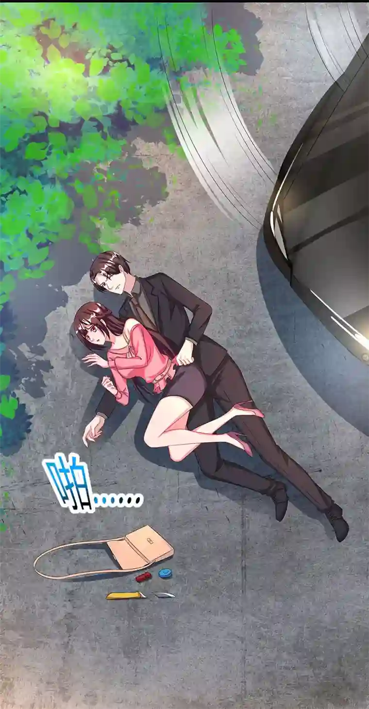 霸道总裁求抱抱第34话 独一无二