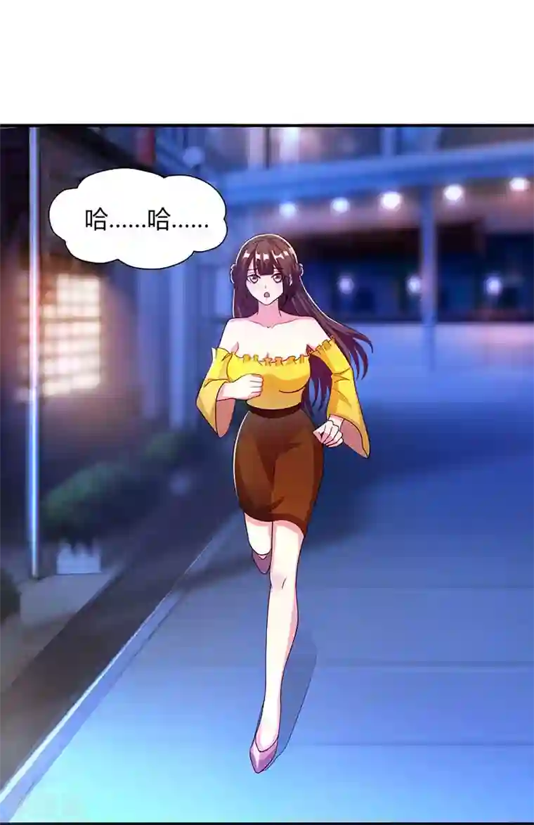 霸道总裁求抱抱第35话 突然的温柔