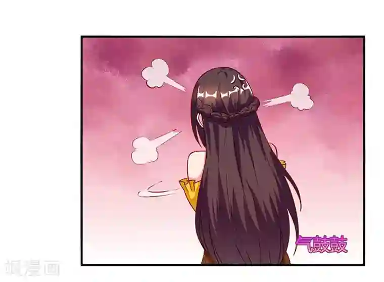 霸道总裁求抱抱第35话 突然的温柔