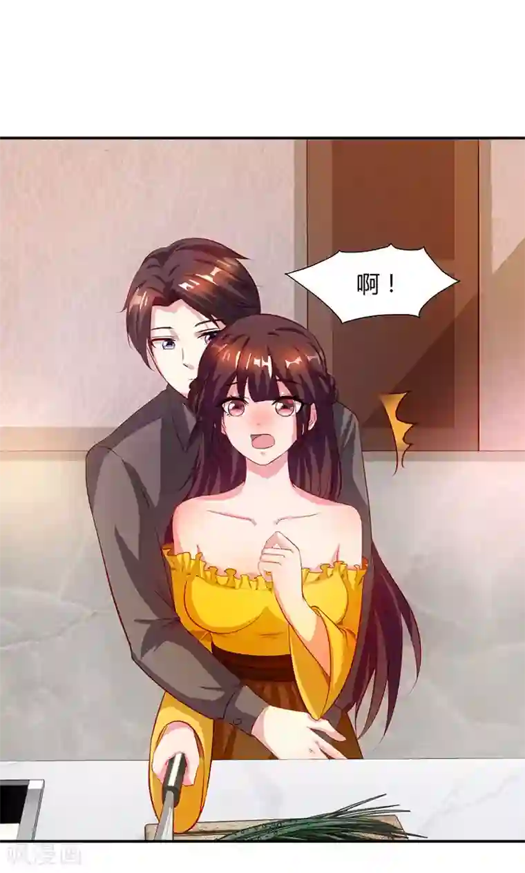 霸道总裁求抱抱第35话 突然的温柔