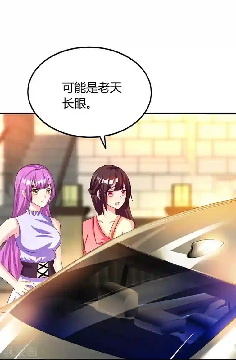 霸道总裁求抱抱第35话 突然的温柔