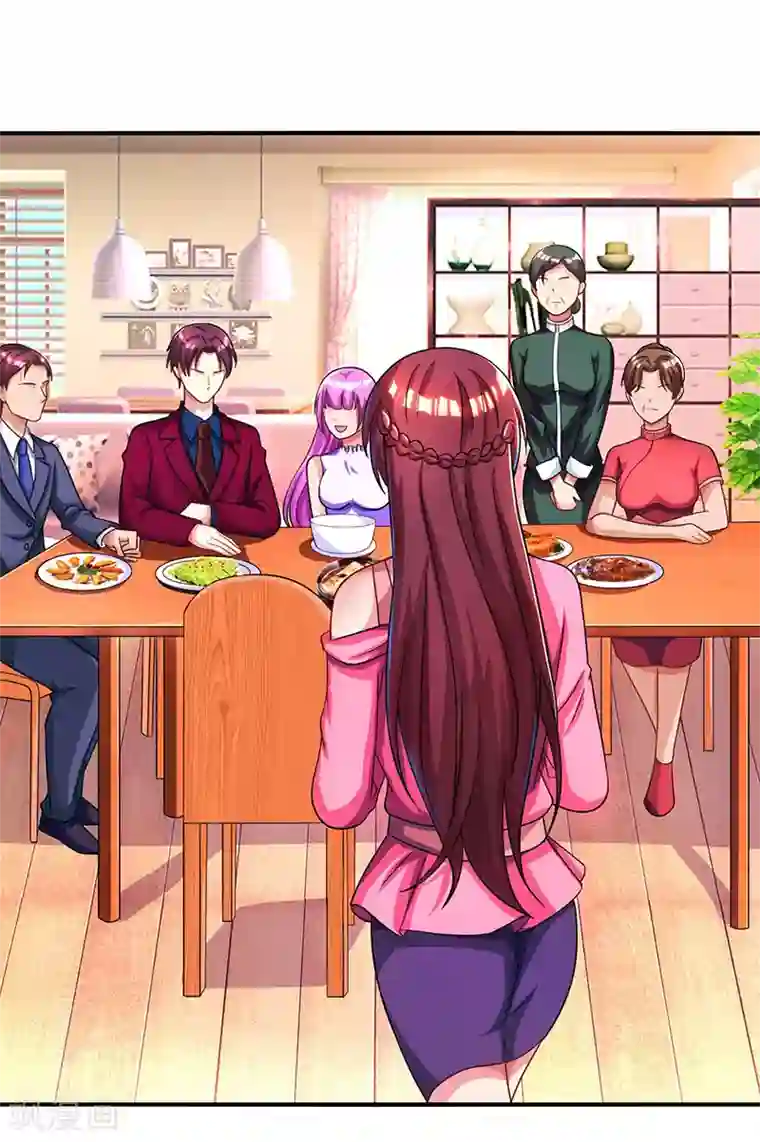 霸道总裁求抱抱第36话 鸿门家宴