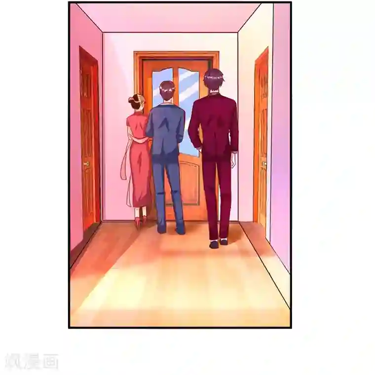 霸道总裁求抱抱第36话 鸿门家宴