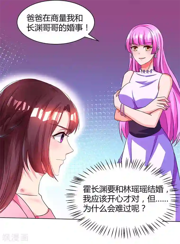 睾丸穿刺没有精子还有治吗第37话 交了个男朋友