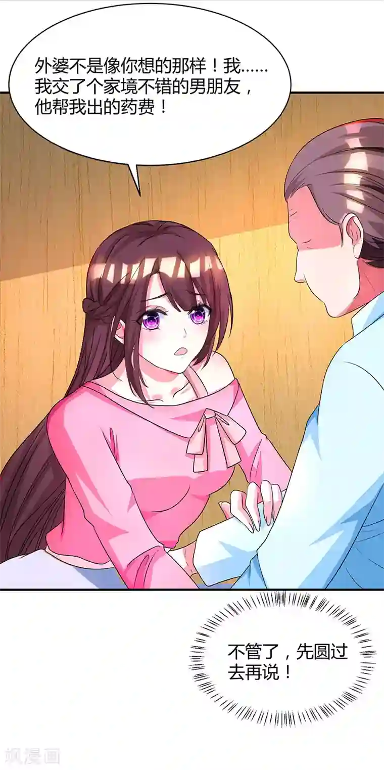 睾丸穿刺没有精子还有治吗第37话 交了个男朋友