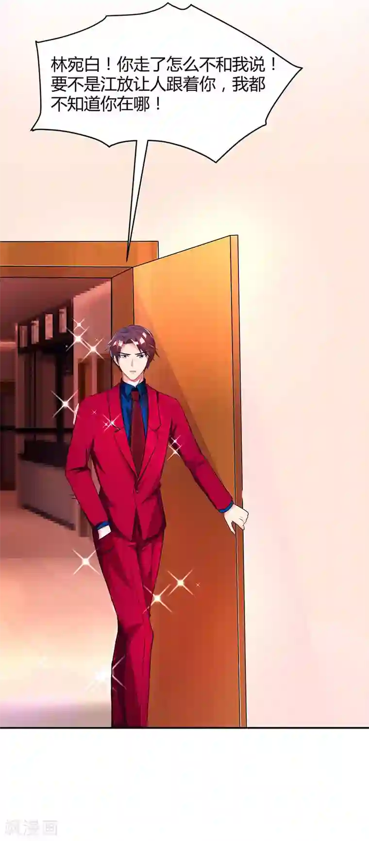 睾丸穿刺没有精子还有治吗第37话 交了个男朋友