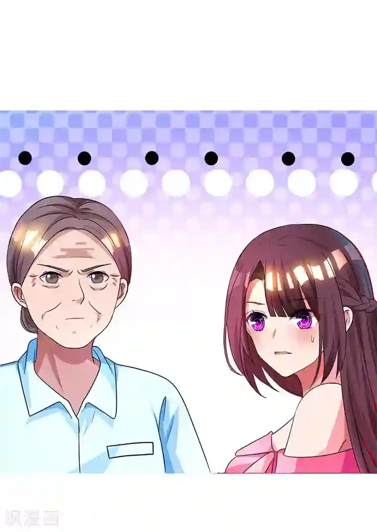 霸道总裁求抱抱第37话 交了个男朋友