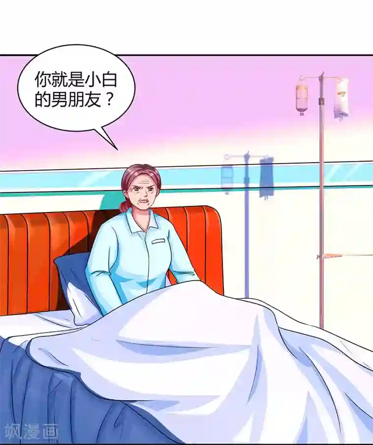 睾丸穿刺没有精子还有治吗第37话 交了个男朋友