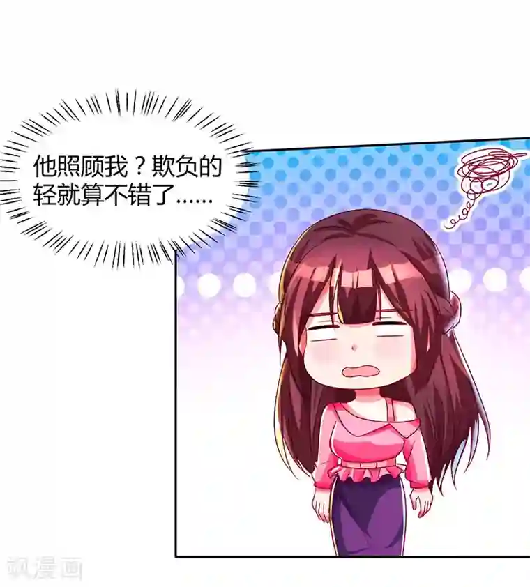 睾丸穿刺没有精子还有治吗第37话 交了个男朋友