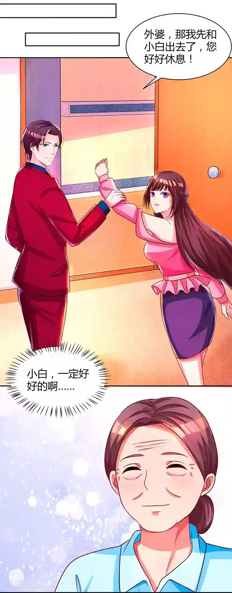 睾丸穿刺没有精子还有治吗第37话 交了个男朋友