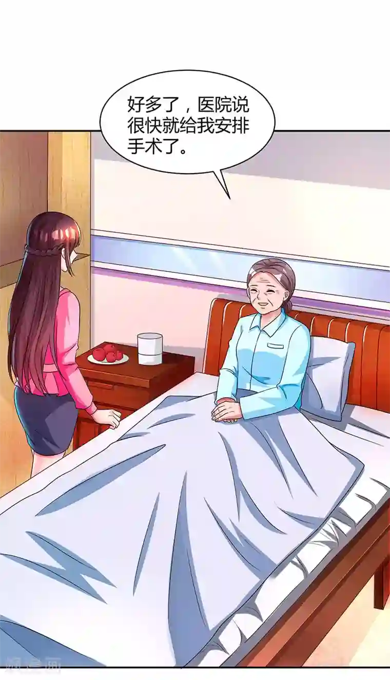 睾丸穿刺没有精子还有治吗第37话 交了个男朋友