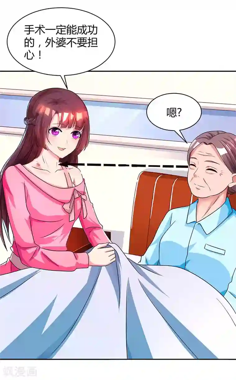 睾丸穿刺没有精子还有治吗第37话 交了个男朋友