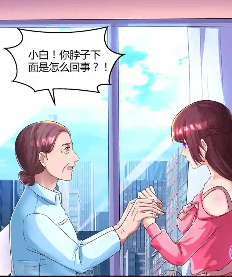 睾丸穿刺没有精子还有治吗第37话 交了个男朋友