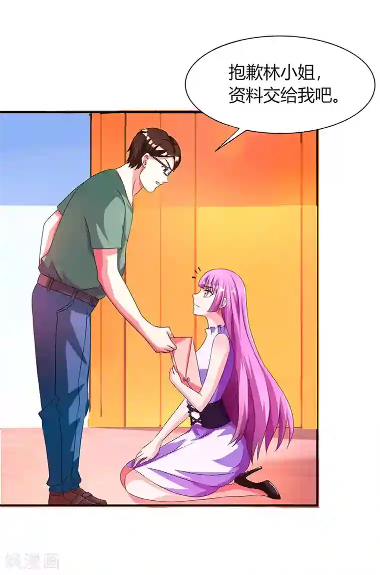 霸道总裁求抱抱第38话 嫁我，她也配？