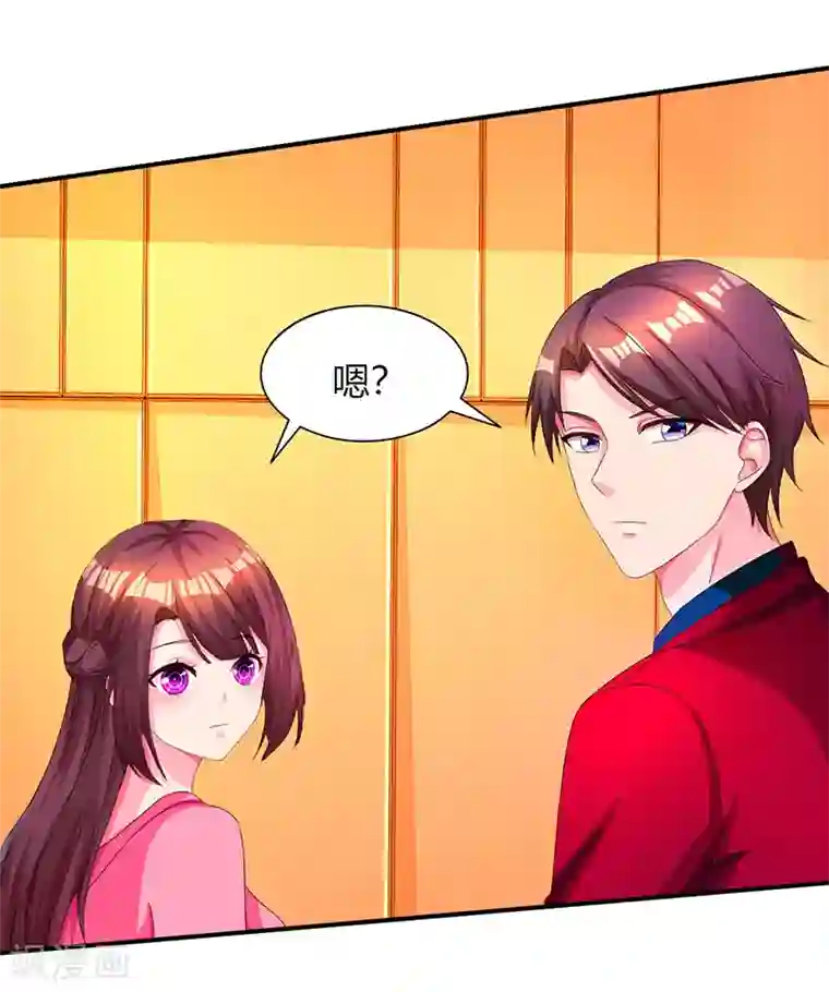 霸道总裁求抱抱第38话 嫁我，她也配？