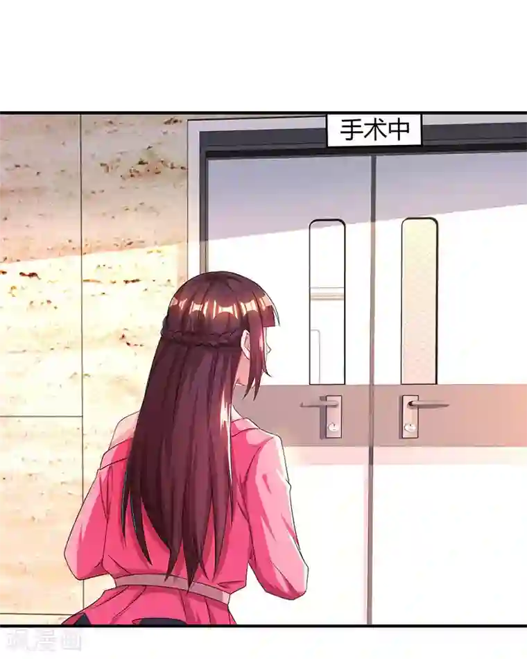 霸道总裁求抱抱第41话 把你打包带走