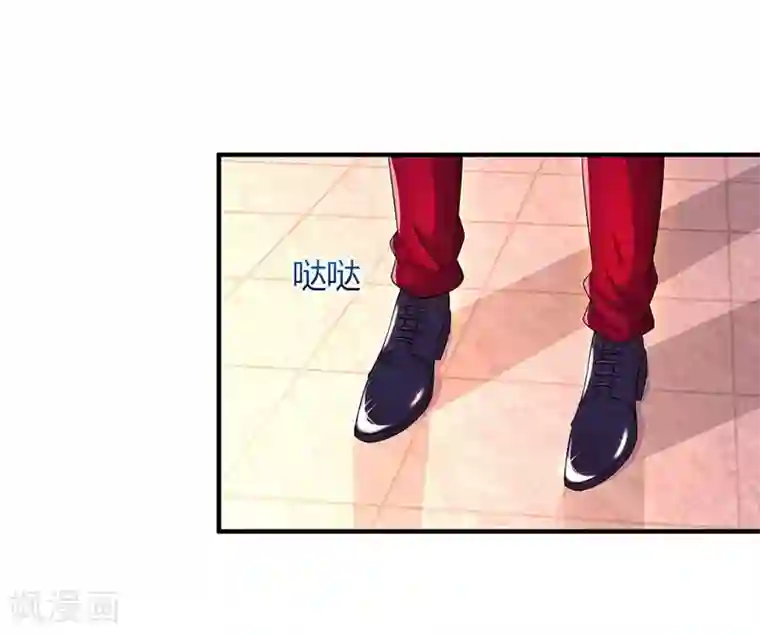 霸道总裁求抱抱第41话 把你打包带走