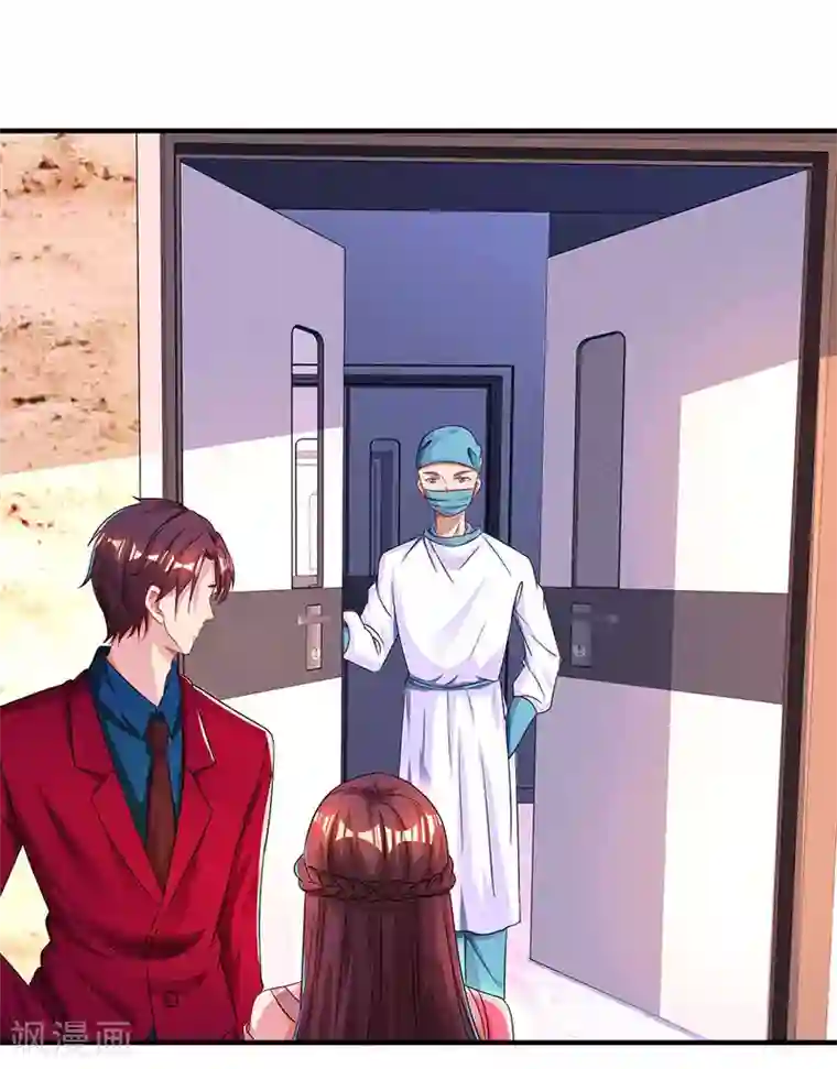 霸道总裁求抱抱第41话 把你打包带走