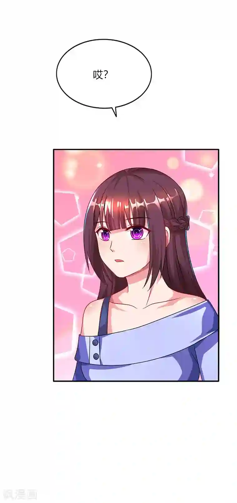 霸道总裁求抱抱第42话 记住你是我的女人！