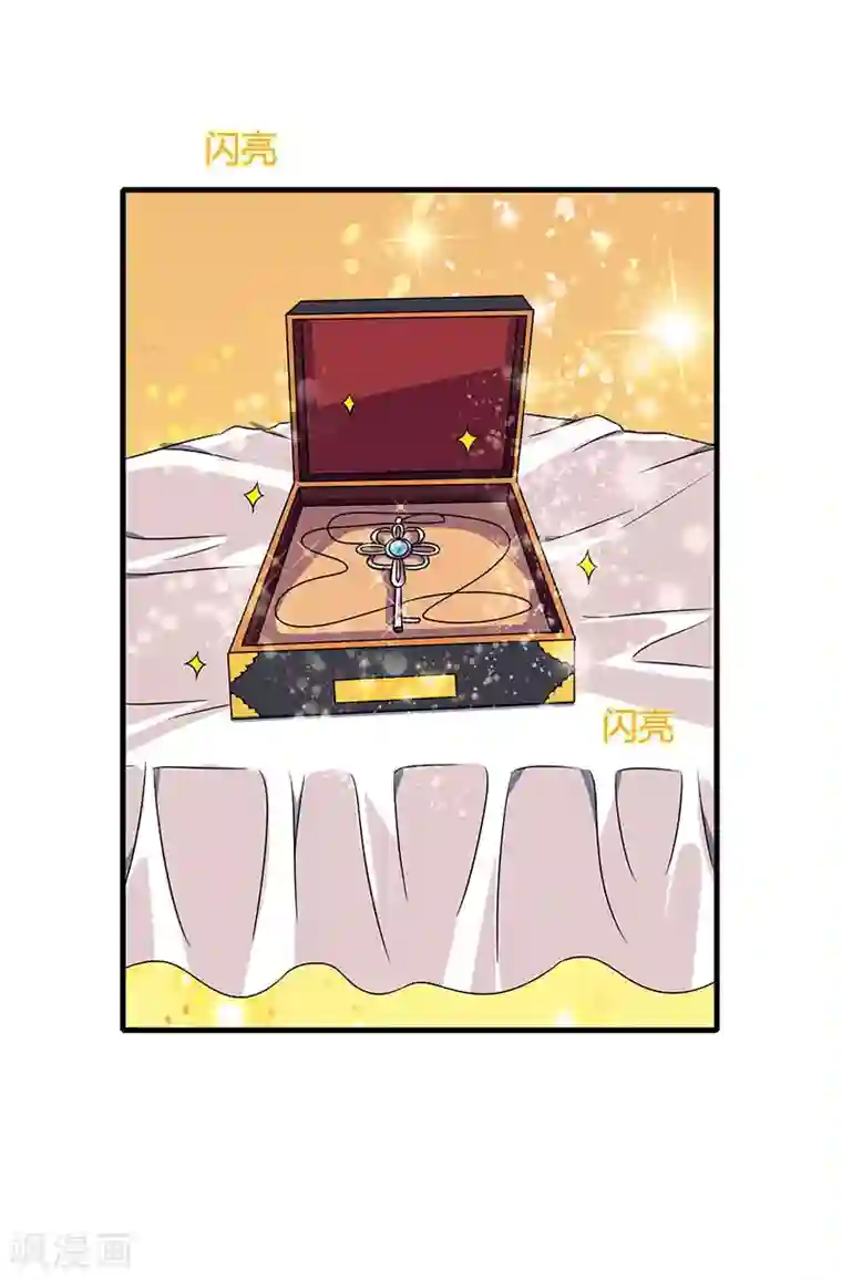 霸道总裁求抱抱第42话 记住你是我的女人！