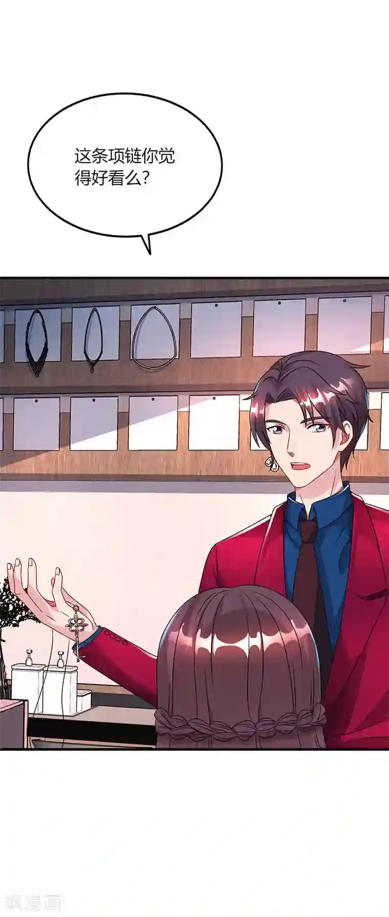 霸道总裁求抱抱第42话 记住你是我的女人！