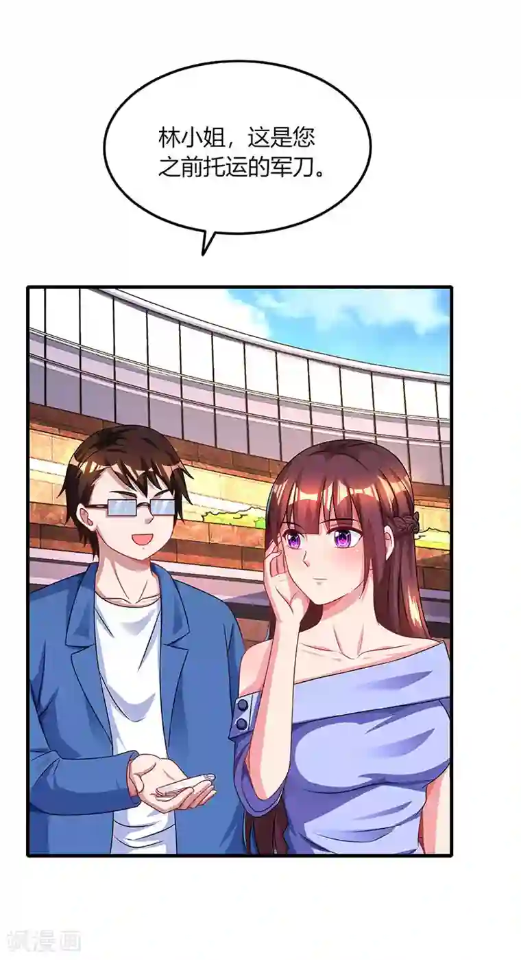 霸道总裁求抱抱第42话 记住你是我的女人！