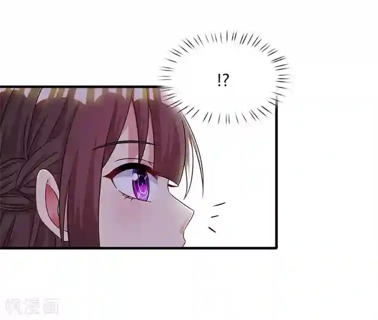 霸道总裁求抱抱第42话 记住你是我的女人！