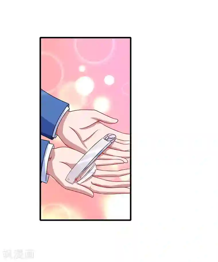 霸道总裁求抱抱第42话 记住你是我的女人！