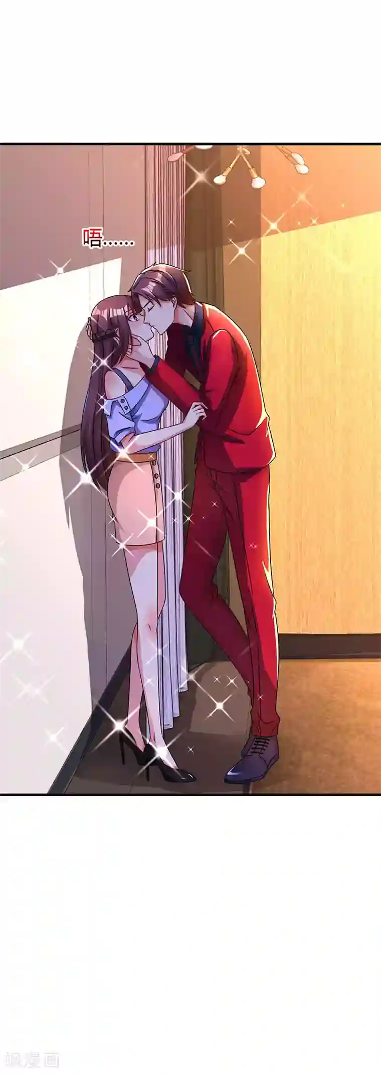 霸道总裁求抱抱第42话 记住你是我的女人！