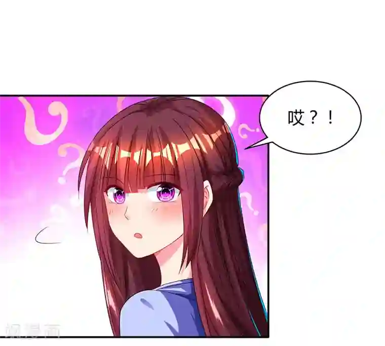 霸道总裁求抱抱第43话 你是在耍我吗？