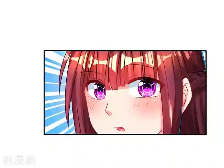 霸道总裁求抱抱第43话 你是在耍我吗？