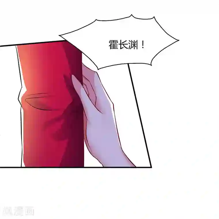 霸道总裁求抱抱第44话 老相识