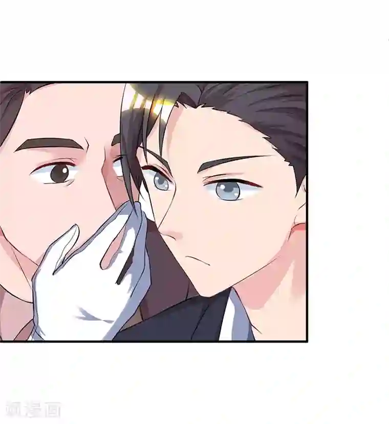 霸道总裁求抱抱第44话 老相识