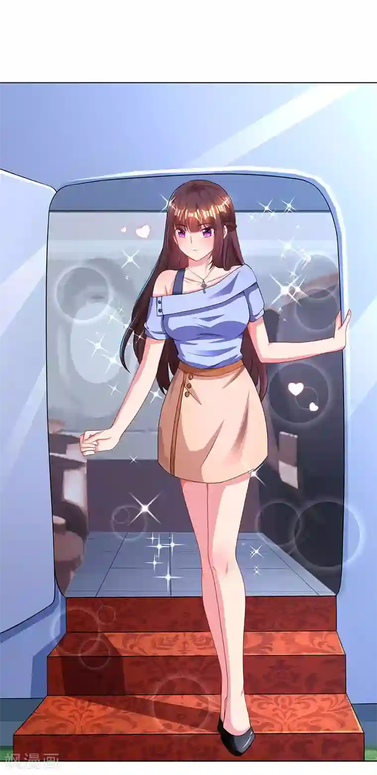 霸道总裁求抱抱第45话 不开心的下场