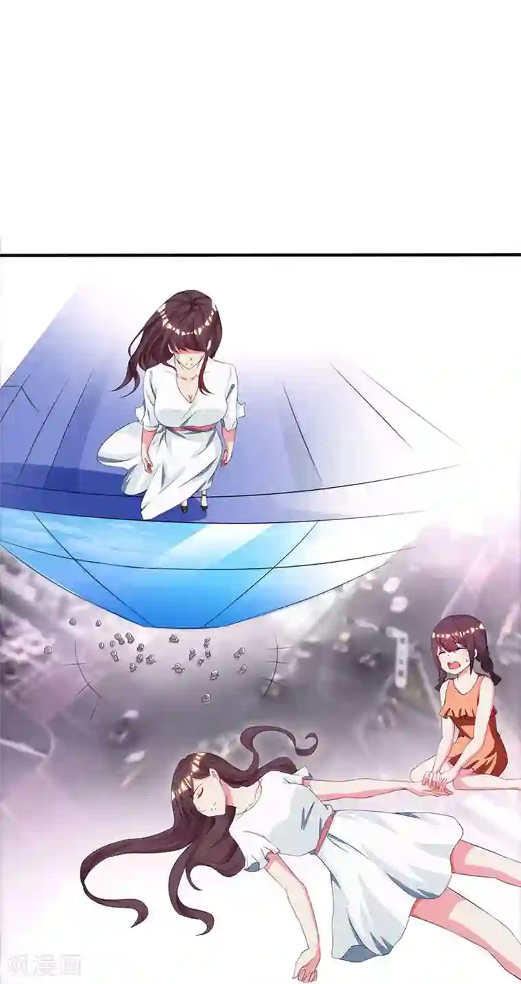 霸道总裁求抱抱第45话 不开心的下场