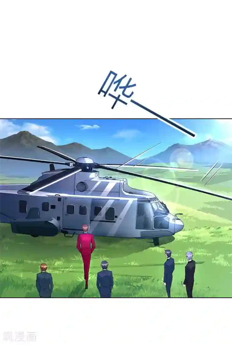 霸道总裁求抱抱第45话 不开心的下场