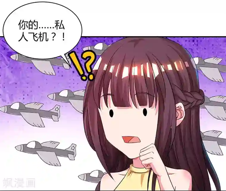 霸道总裁求抱抱第46话 一点也不期待