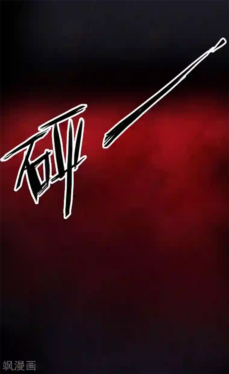 霸道总裁求抱抱第46话 一点也不期待