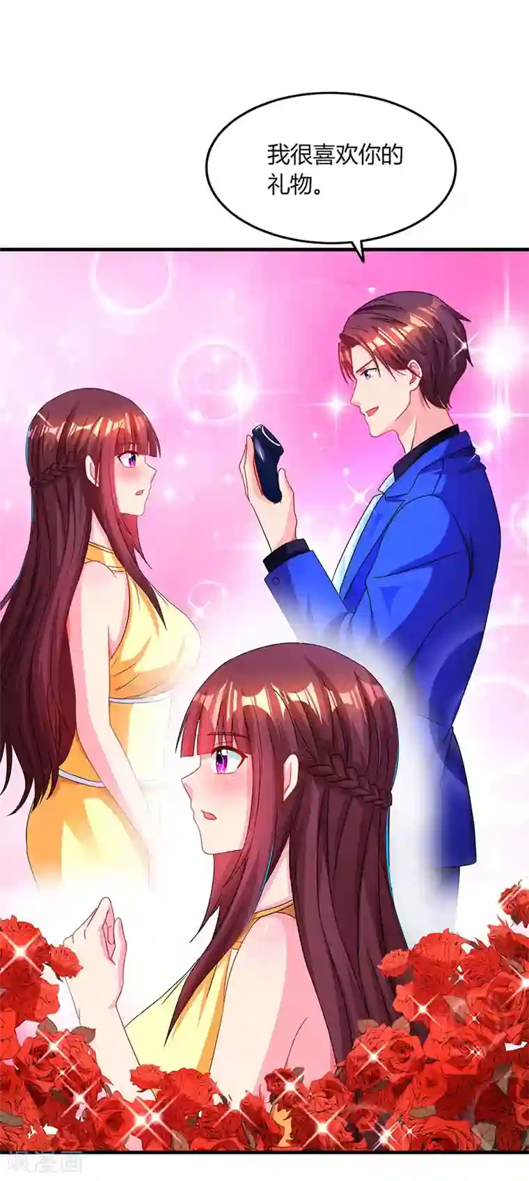 霸道总裁求抱抱第47话 下意识的撒谎